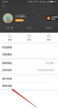 手机怎样进入头条号,手机用户轻松进入头条号，开启内容创作之旅