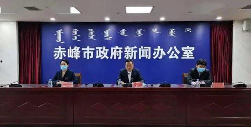 赤峰疫情防治新闻头条,齐心协力，共筑防疫屏障