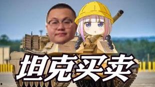 吃瓜老乔,揭秘娱乐圈幕后故事