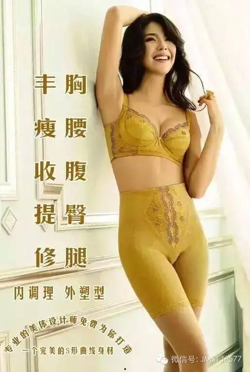 明星裸体内衣,裸体内衣下的性感魅力揭秘