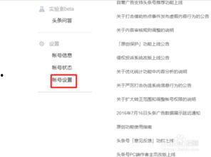 头条如何把图片变成竖版,头条图片处理新技巧