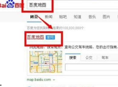 头条在哪里搜店铺名字,轻松找到心仪商家