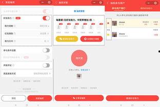 头条小程序抽奖方法在哪,轻松生成幸运码，赢取丰厚奖品攻略