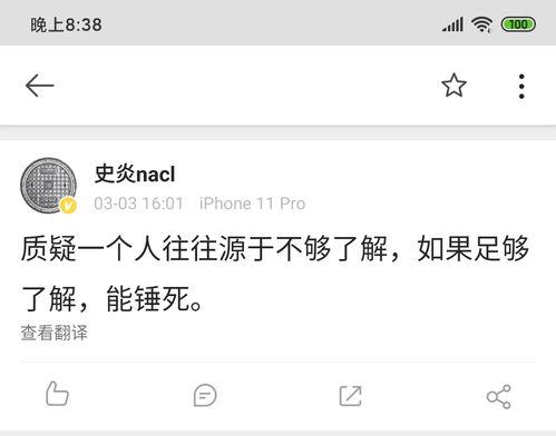 东北吃瓜博主推荐,东北吃瓜博主带你领略地道东北美食风情