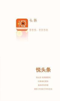 做头条用什么工具好,高效生成头条概述的5大实用工具推荐