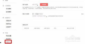 头条可以申请几次退货啊,揭秘退货次数限制，让您购物更放心