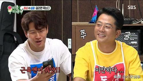 韩国明星家综艺,韩国明星们的温馨日常大揭秘