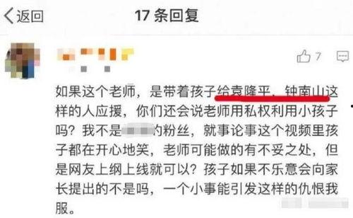 微头条的粉丝增长点,五大策略助你快速吸粉