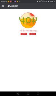 头条账号突然搜索不到了,搜索无果之谜揭晓！