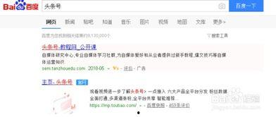 如何进入头条的自媒体,揭秘如何成为今日头条的自媒体达人