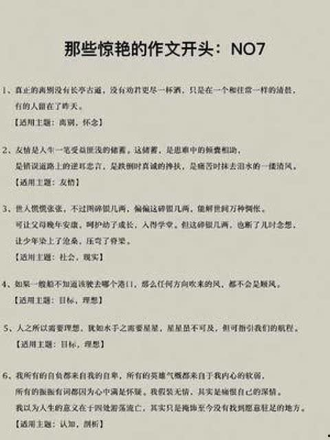 消费网红作文素材,消费网红现象下的时代镜像