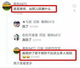 起哄的吃瓜群众图片,起哄吃瓜群众的众生相