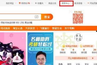 明星淘宝店铺名称,揭秘明星们的时尚购物天堂