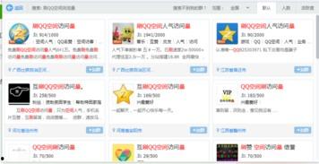 头条号刷浏览量,如何轻松提升头条号文章浏览量，实现流量翻倍！