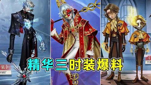 守夜人精华爆料视频大全,揭秘神秘世界背后的真相