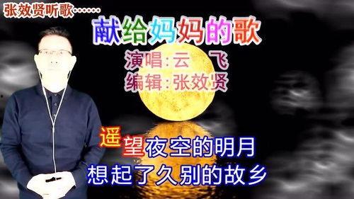 送给微头条的歌曲,微头条里的音乐故事