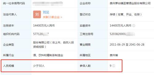 万顺新材最新爆料信息